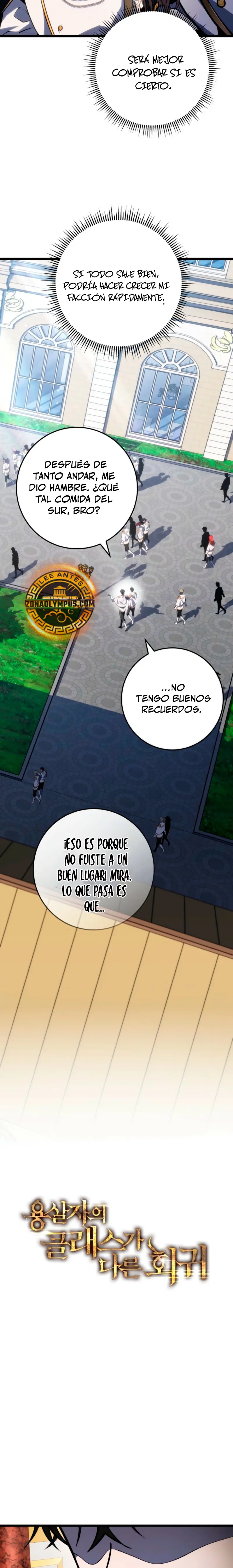 La Regresión Inigualable del Caza Dragones > Capitulo 40 > Page 81