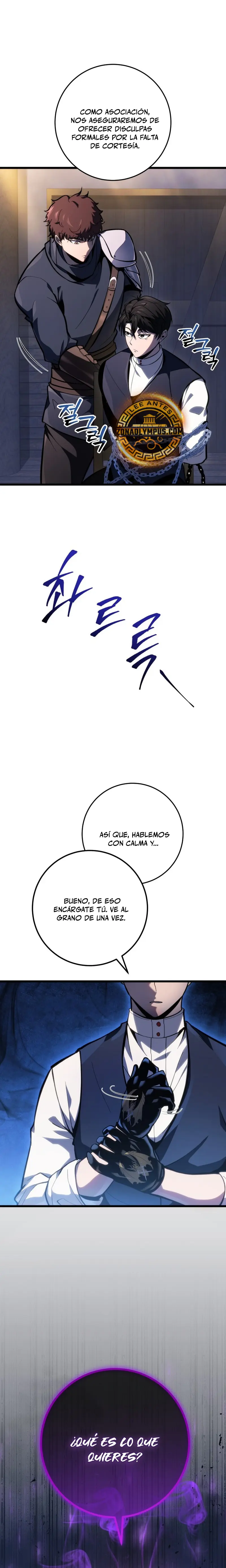 La Regresión Inigualable del Caza Dragones > Capitulo 45 > Page 51