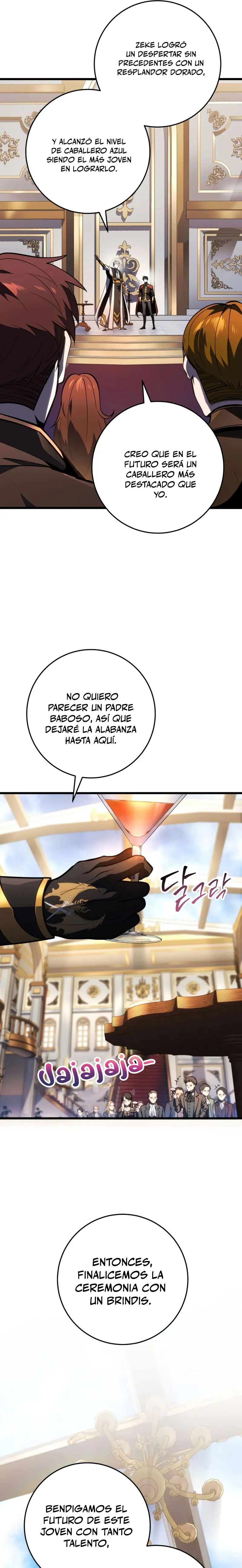 La Regresión Inigualable del Caza Dragones > Capitulo 49 > Page 231