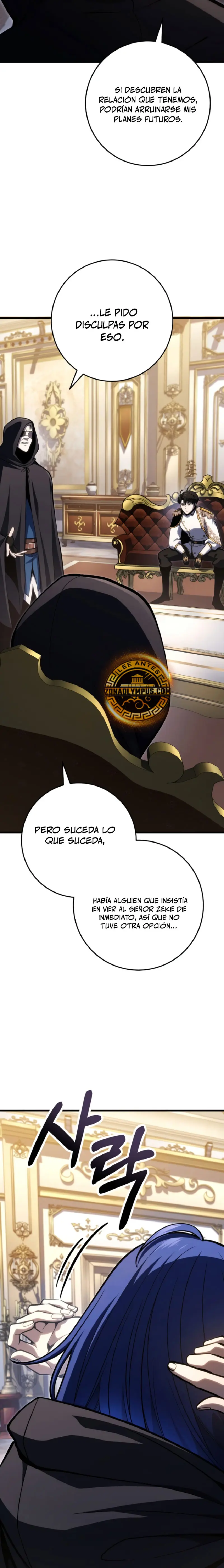 La Regresión Inigualable del Caza Dragones > Capitulo 51 > Page 371