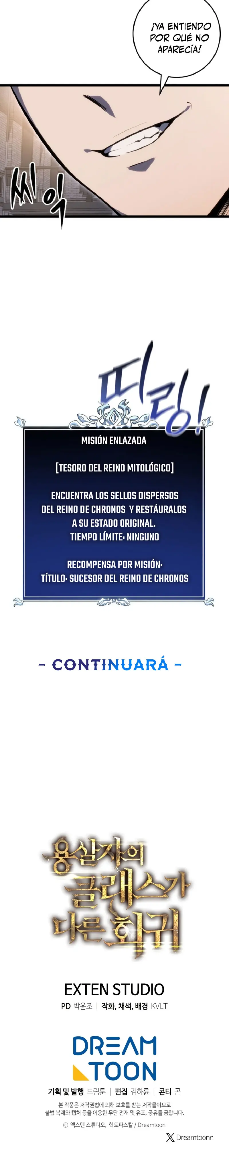 La Regresión Inigualable del Caza Dragones > Capitulo 52 > Page 371