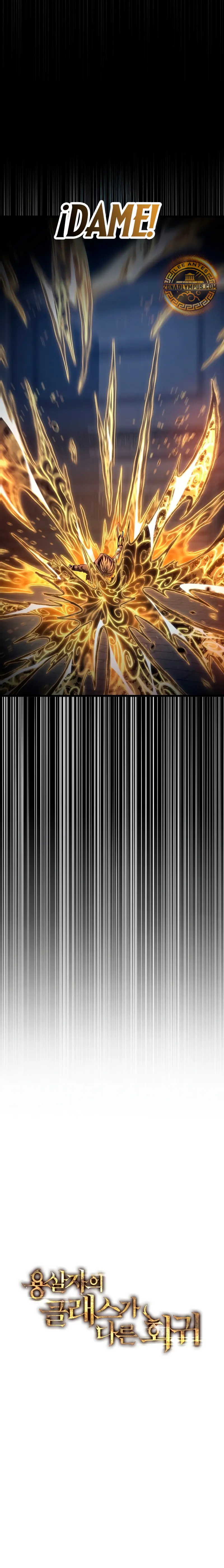 La Regresión Inigualable del Caza Dragones > Capitulo 58 > Page 91