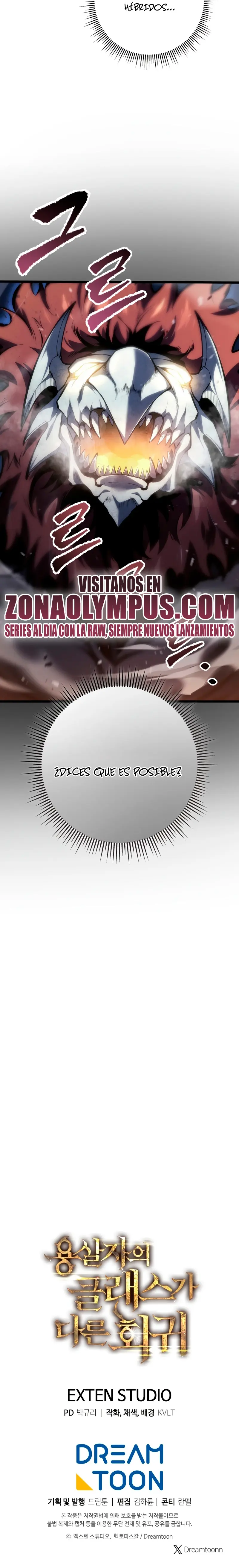 La Regresión Inigualable del Caza Dragones > Capitulo 58 > Page 371