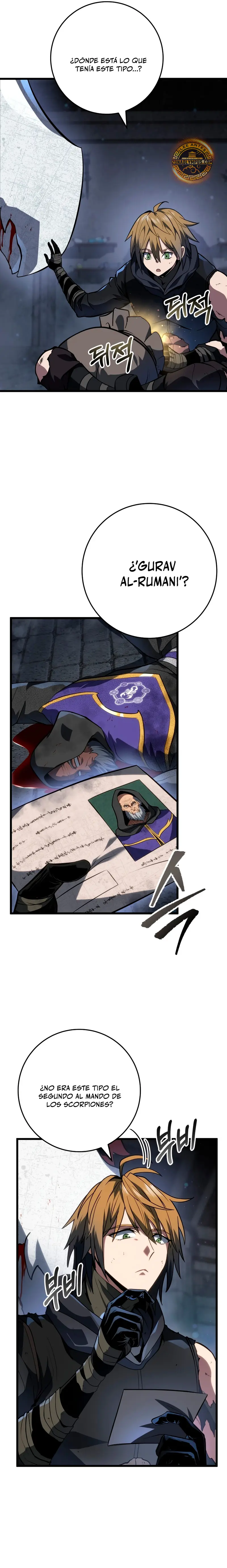 La Regresión Inigualable del Caza Dragones > Capitulo 59 > Page 61