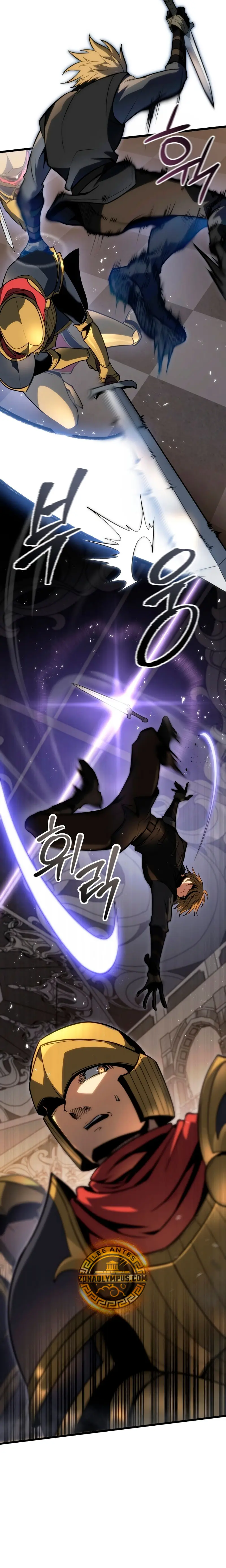 La Regresión Inigualable del Caza Dragones > Capitulo 60 > Page 201