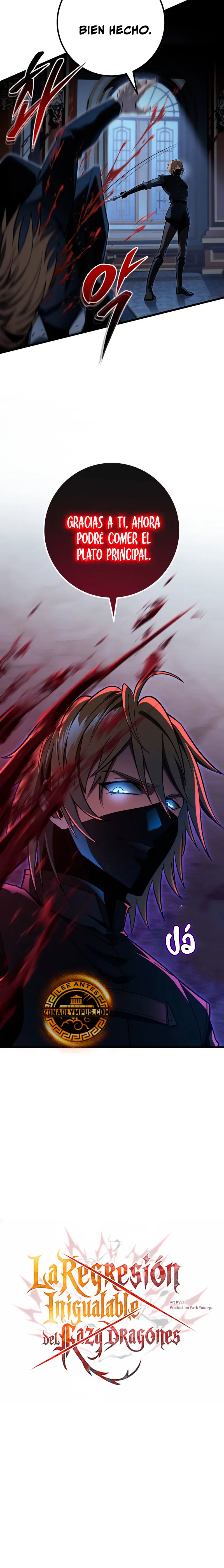 La Regresión Inigualable del Caza Dragones > Capitulo 62 > Page 81