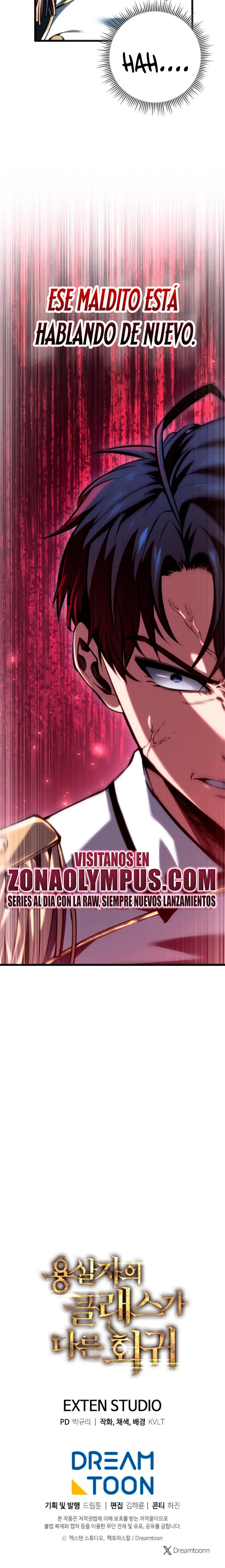 La Regresión Inigualable del Caza Dragones > Capitulo 69 > Page 251