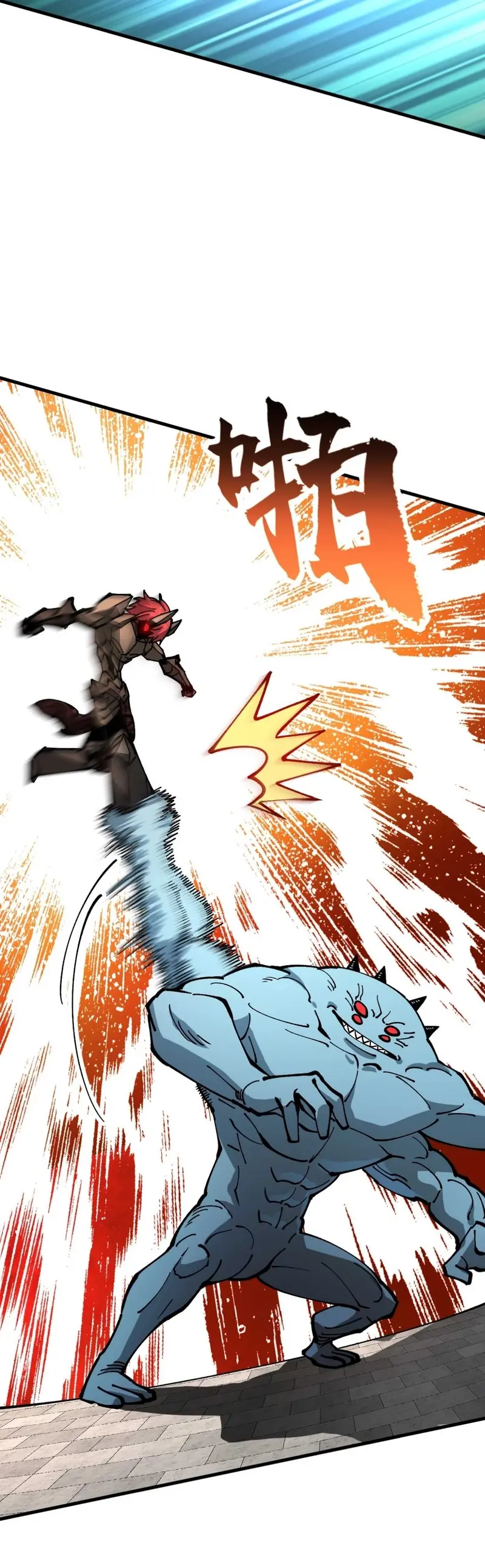 Invasión de Bestias: ¡Puedo ver las rutas  de evolución ocultas! > Capitulo 31 > Page 61