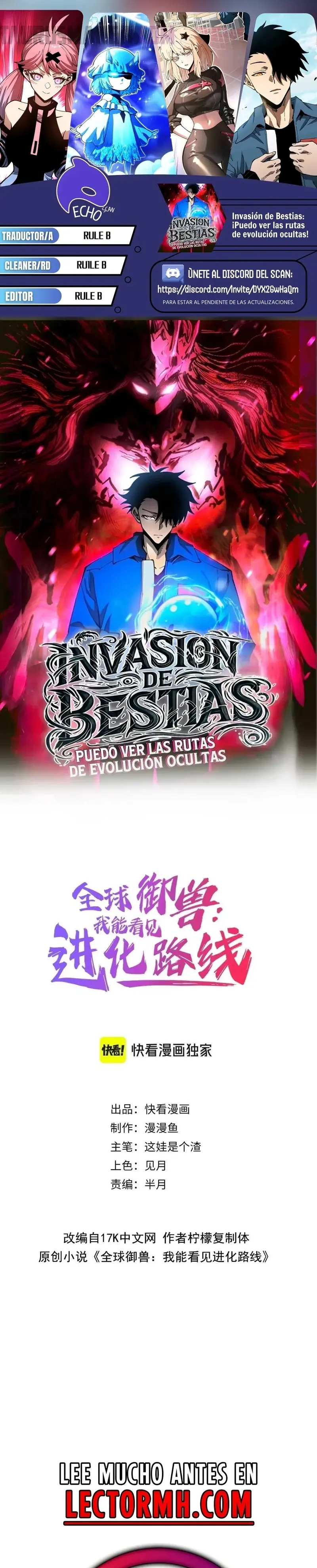 Invasión de Bestias: ¡Puedo ver las rutas  de evolución ocultas! > Capitulo 39 > Page 01