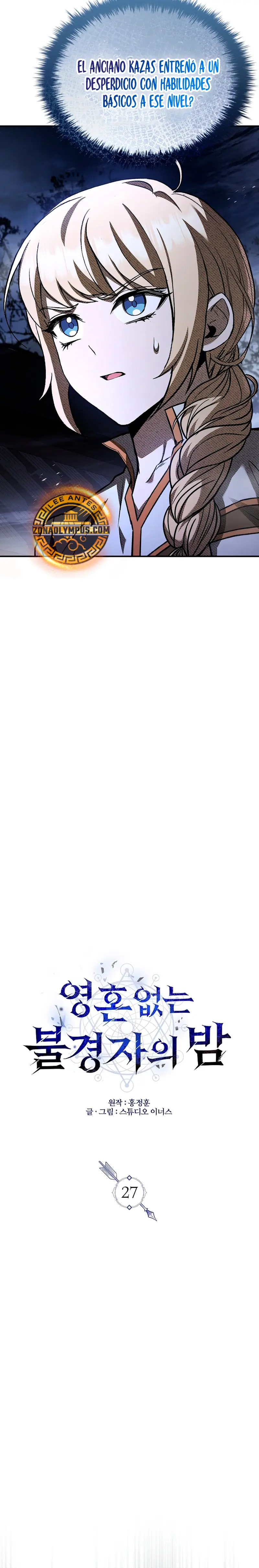 La noche de los herejes desalmados > Capitulo 27 > Page 51