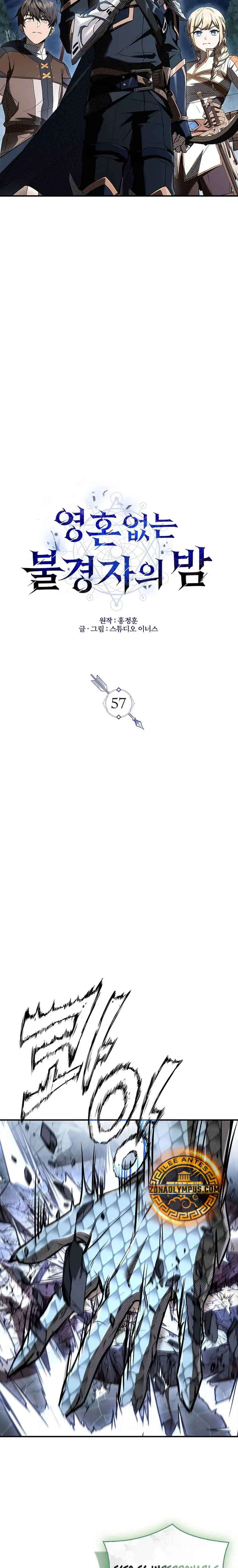 La noche de los herejes desalmados > Capitulo 57 > Page 21