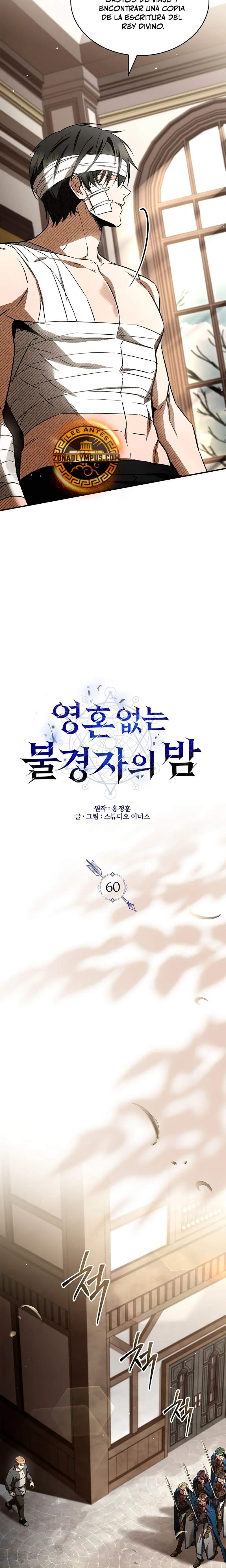 La noche de los herejes desalmados > Capitulo 60 > Page 41