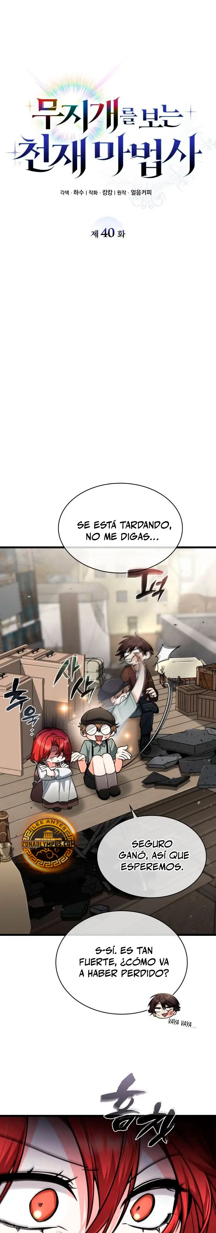 Mago prismático genio > Capitulo 40 > Page 191