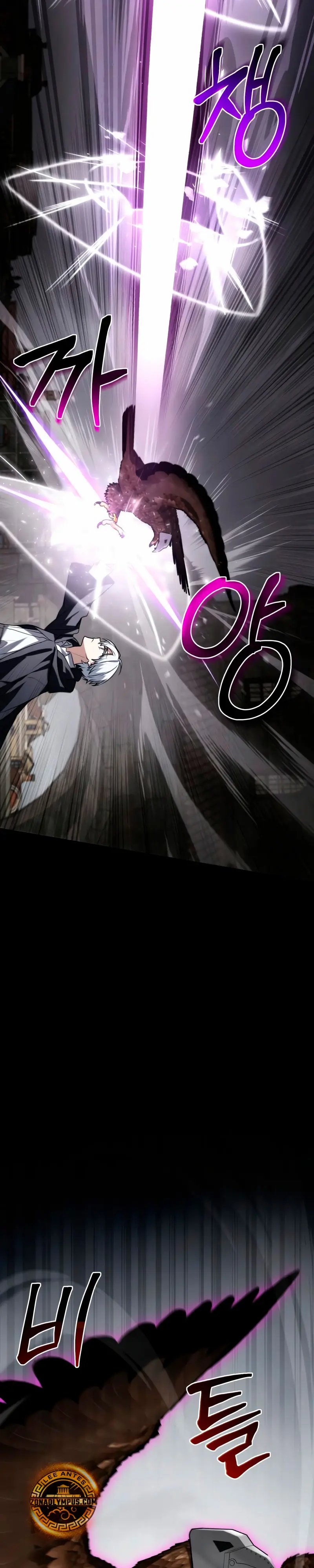 Mago prismático genio > Capitulo 52 > Page 191