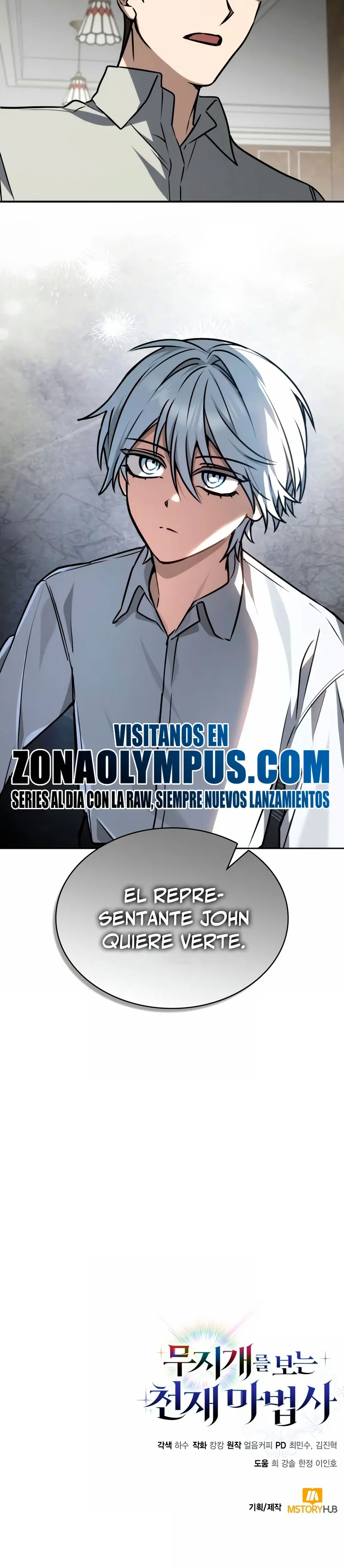 Mago prismático genio > Capitulo 52 > Page 411