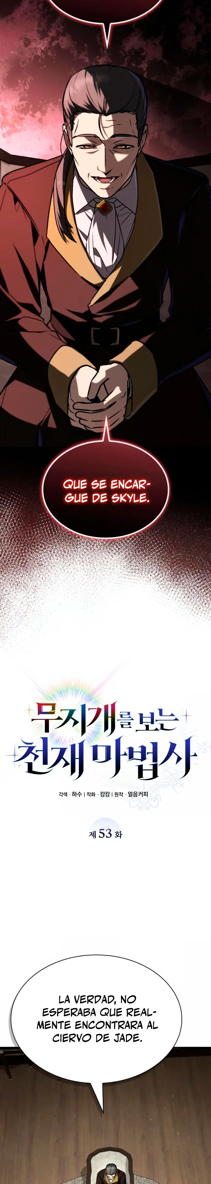 Mago prismático genio > Capitulo 53 > Page 71