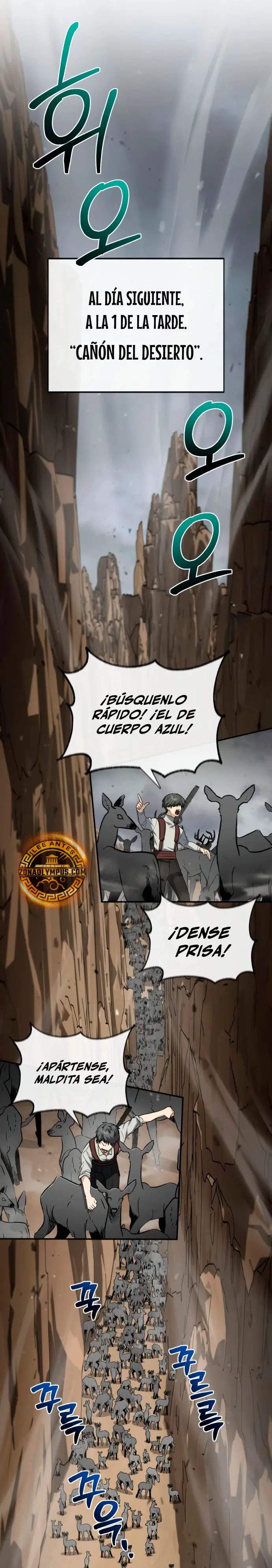 Mago prismático genio > Capitulo 53 > Page 341