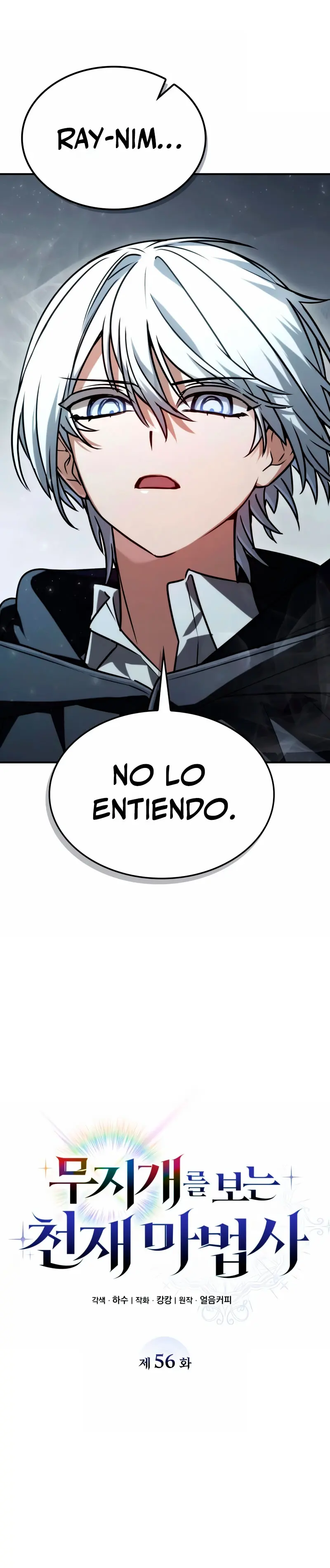 Mago prismático genio > Capitulo 56 > Page 31