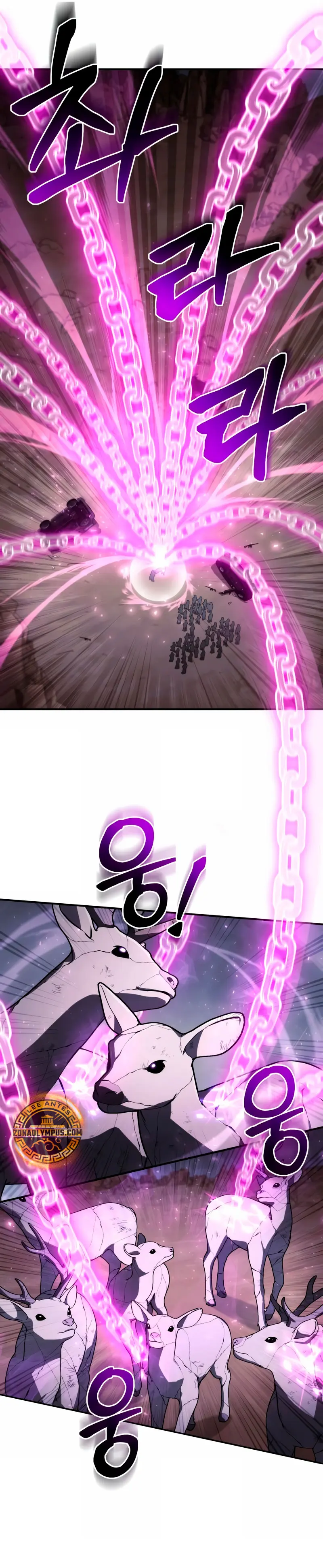 Mago prismático genio > Capitulo 56 > Page 391