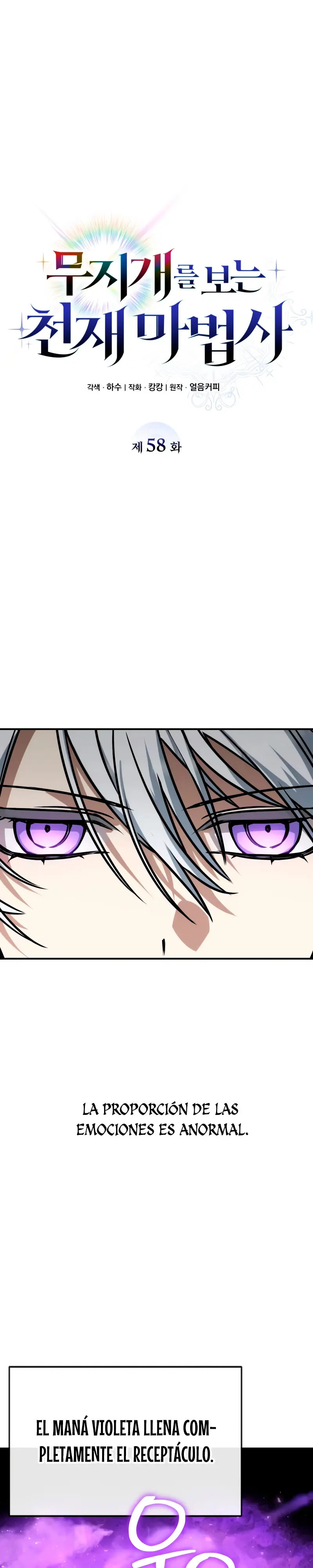 Mago prismático genio > Capitulo 58 > Page 141