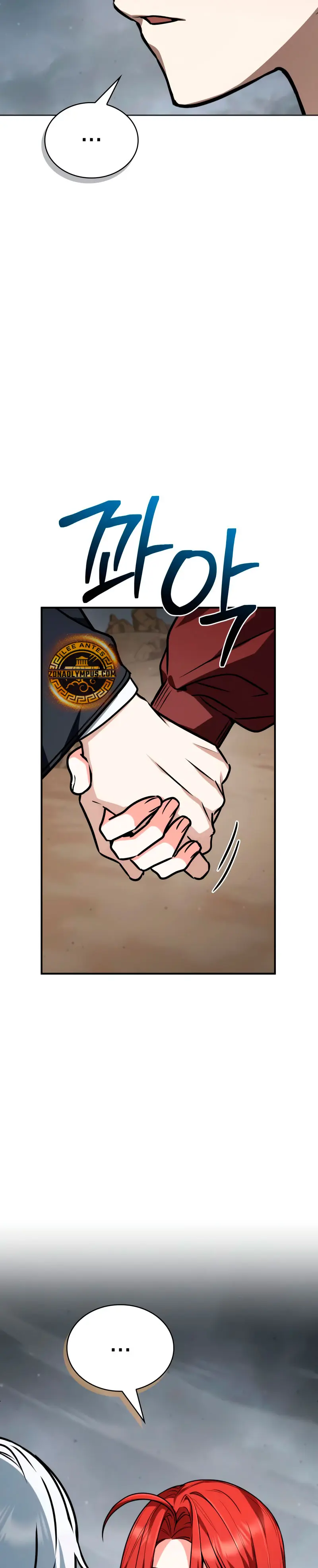 Mago prismático genio > Capitulo 58 > Page 421