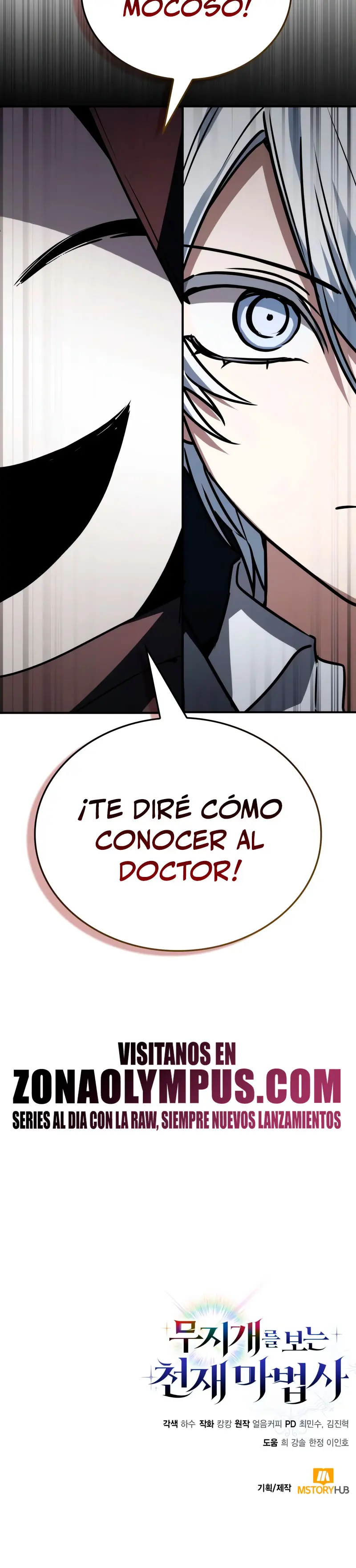 Mago prismático genio > Capitulo 58 > Page 591