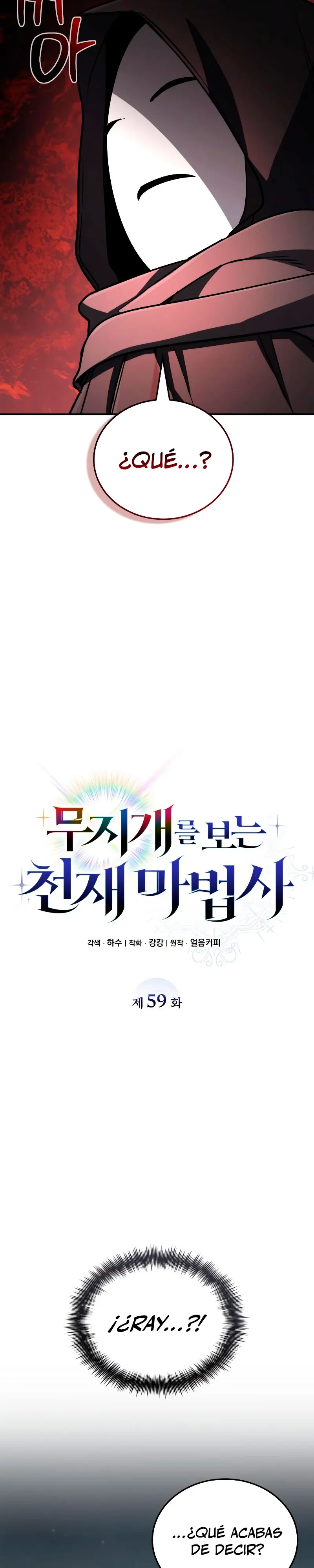 Mago prismático genio > Capitulo 59 > Page 101