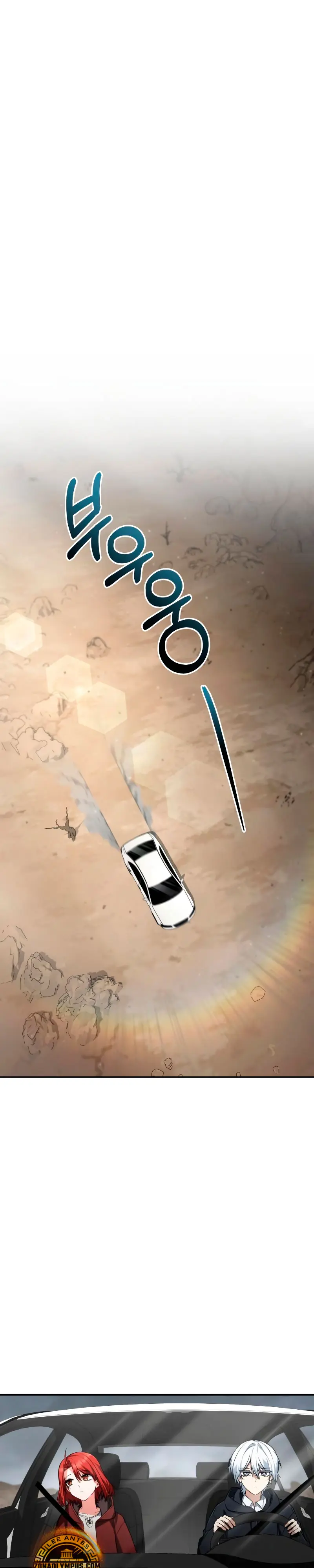 Mago prismático genio > Capitulo 59 > Page 241