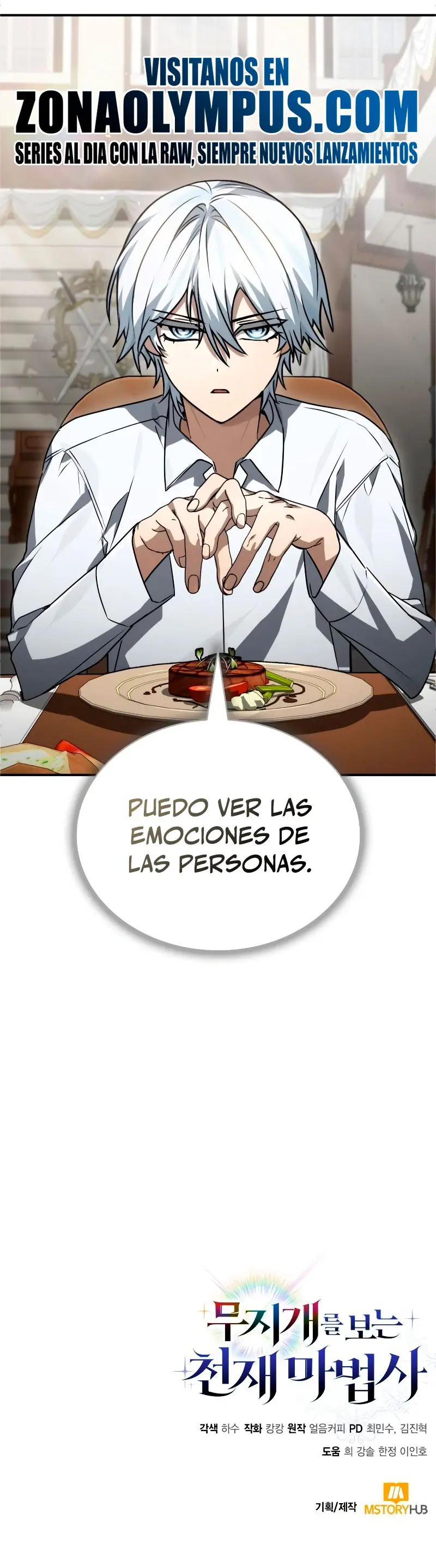 Mago prismático genio > Capitulo 59 > Page 401