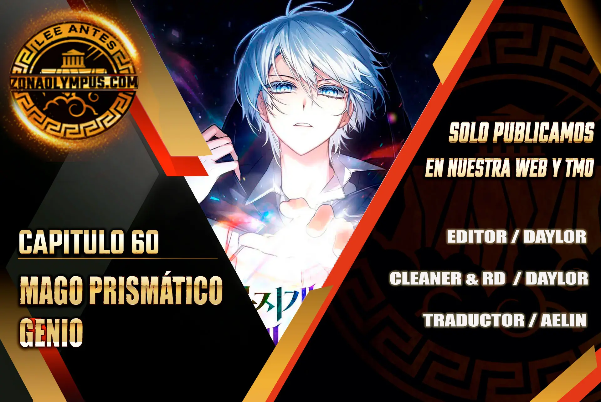 Mago prismático genio > Capitulo 60 > Page 01