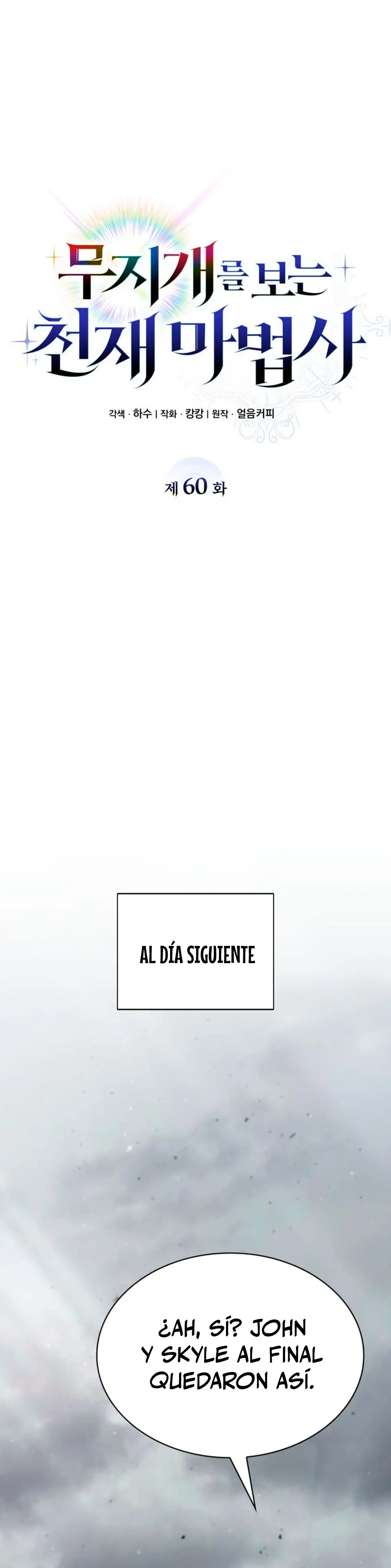 Mago prismático genio > Capitulo 60 > Page 301