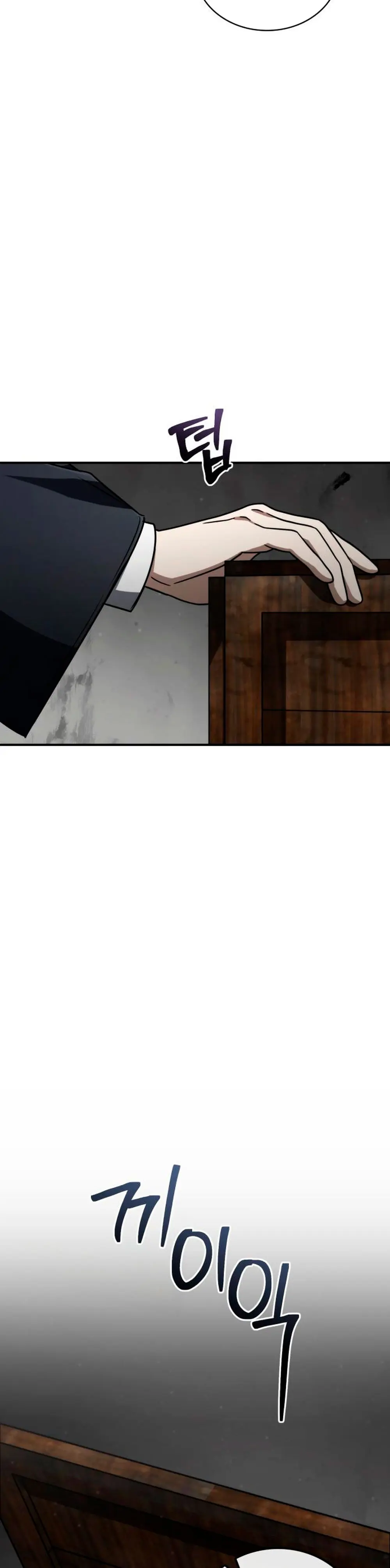 Mago prismático genio > Capitulo 60 > Page 401