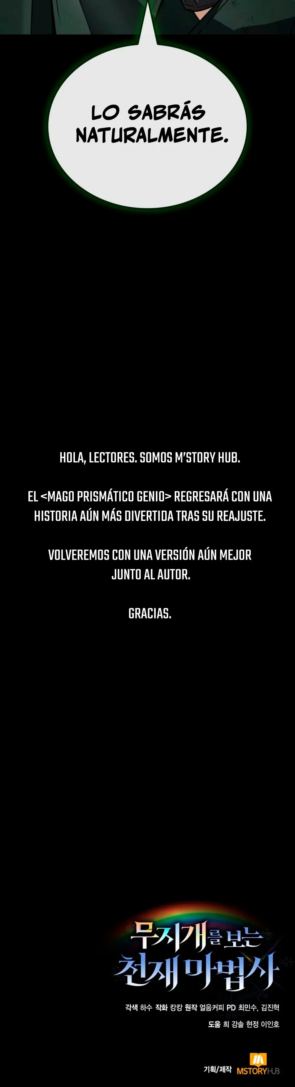 Mago prismático genio > Capitulo 60 > Page 581