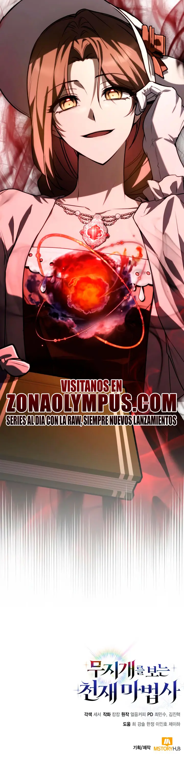 Mago prismático genio > Capitulo 61 > Page 451