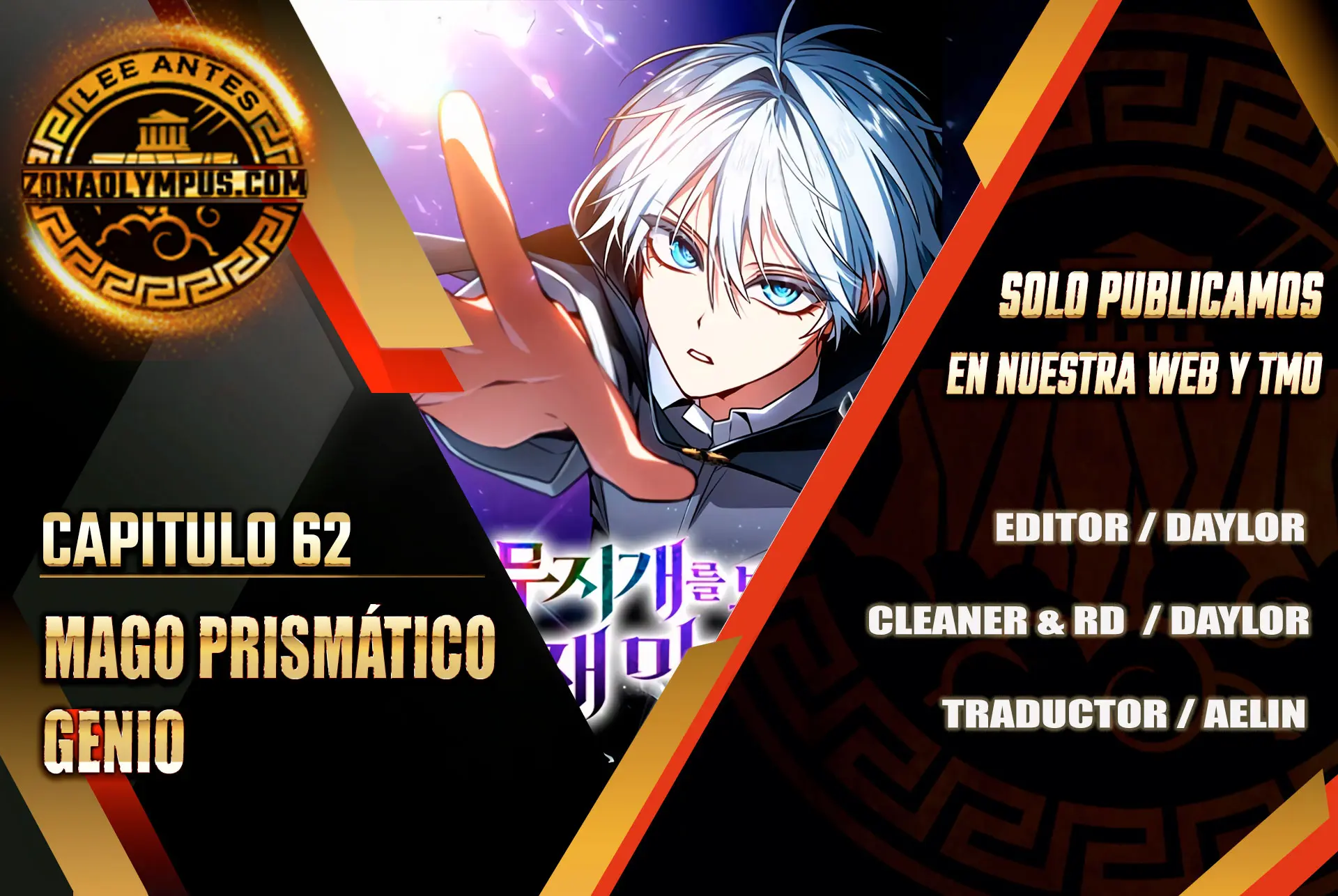 Mago prismático genio > Capitulo 62 > Page 01