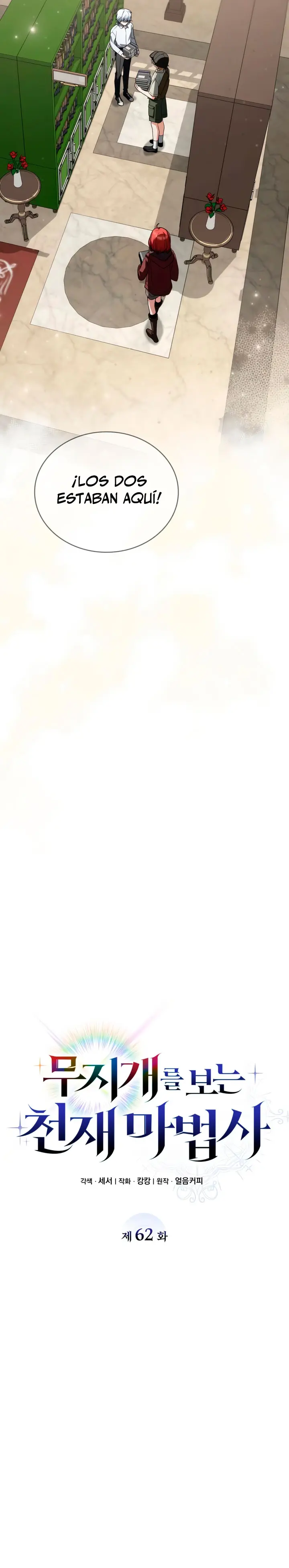 Mago prismático genio > Capitulo 62 > Page 141