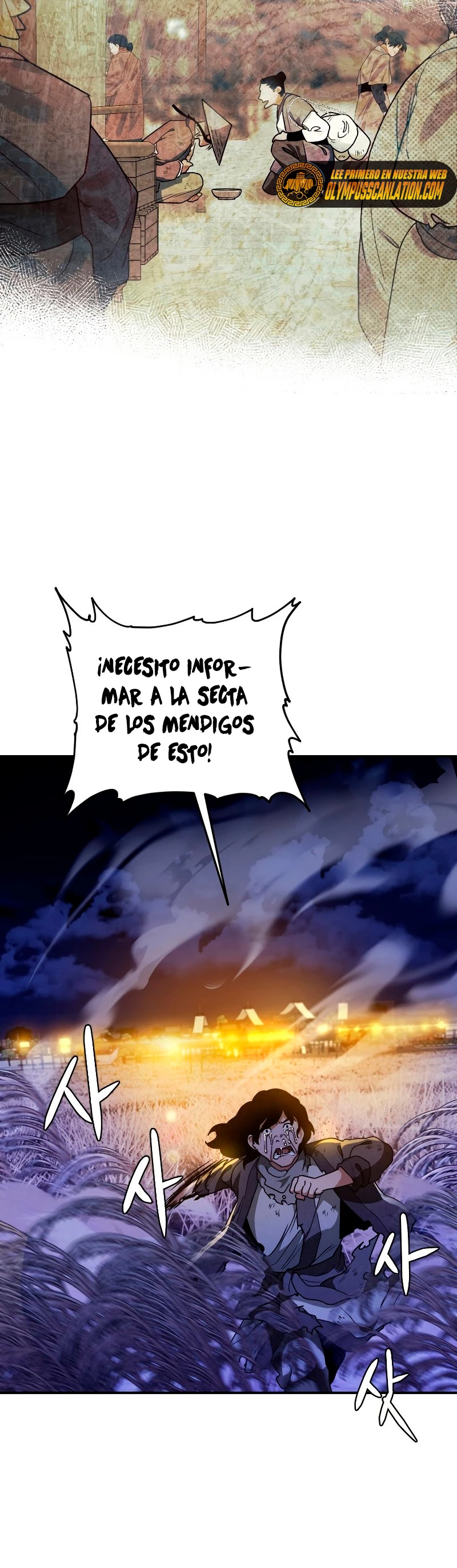 La gran saga de Espada Celestial > Capitulo 27 > Page 441