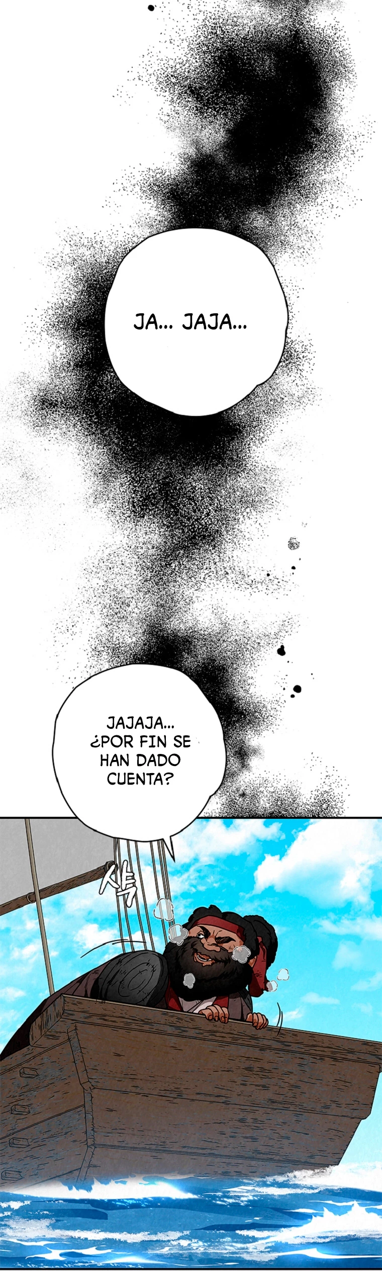 La gran saga de Espada Celestial > Capitulo 34 > Page 461