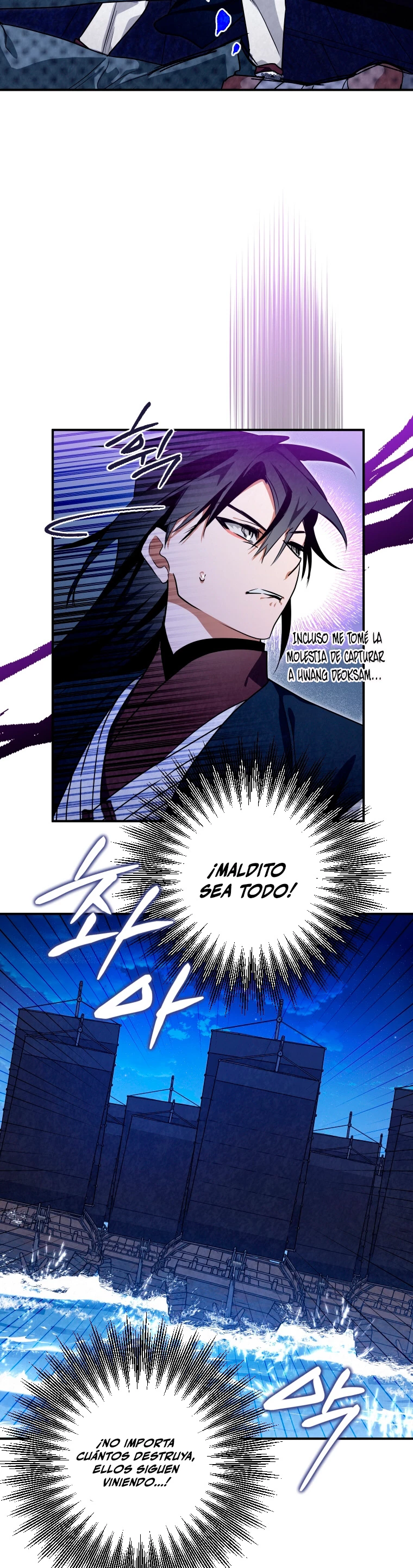 La gran saga de Espada Celestial > Capitulo 36 > Page 51