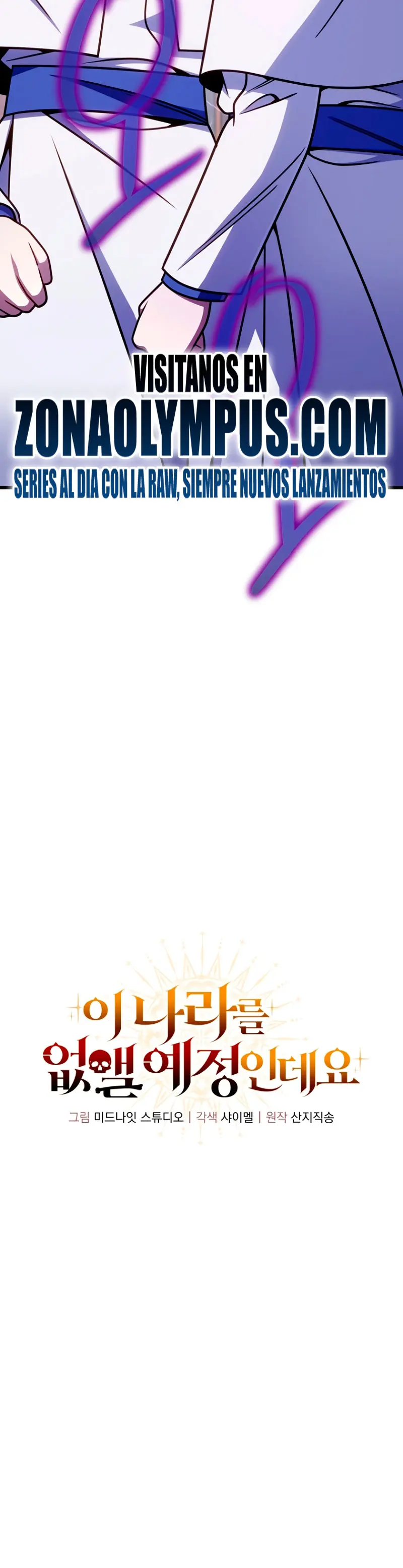 Voy a Aniquilar Esta Tierra > Capitulo 42 > Page 321
