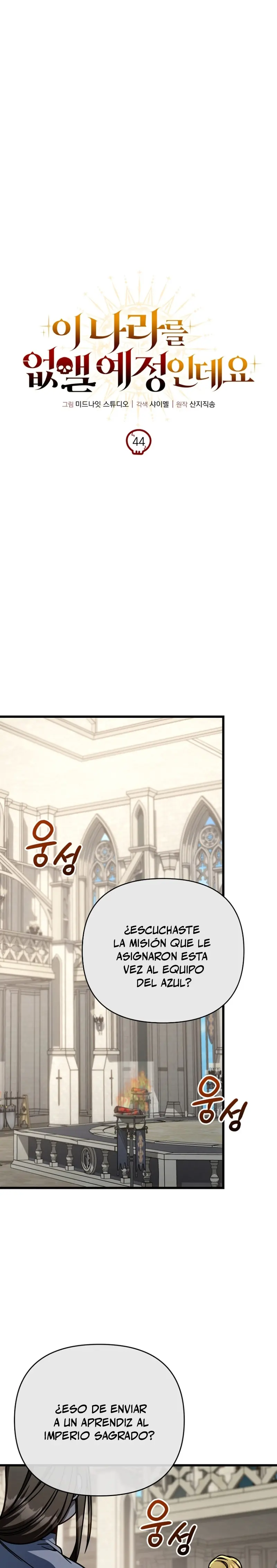 Voy a Aniquilar Esta Tierra > Capitulo 44 > Page 101