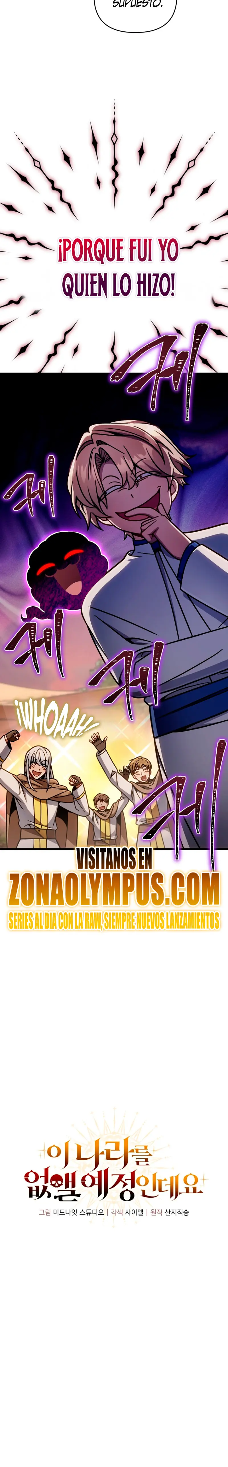 Voy a Aniquilar Esta Tierra > Capitulo 45 > Page 311
