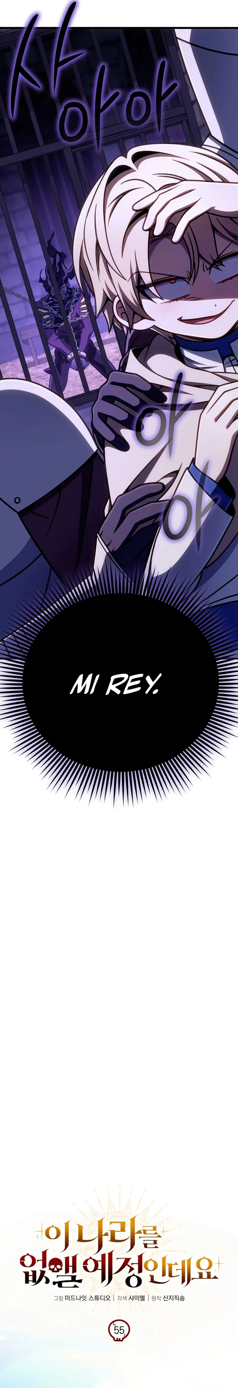 Voy a Aniquilar Esta Tierra > Capitulo 55 > Page 81