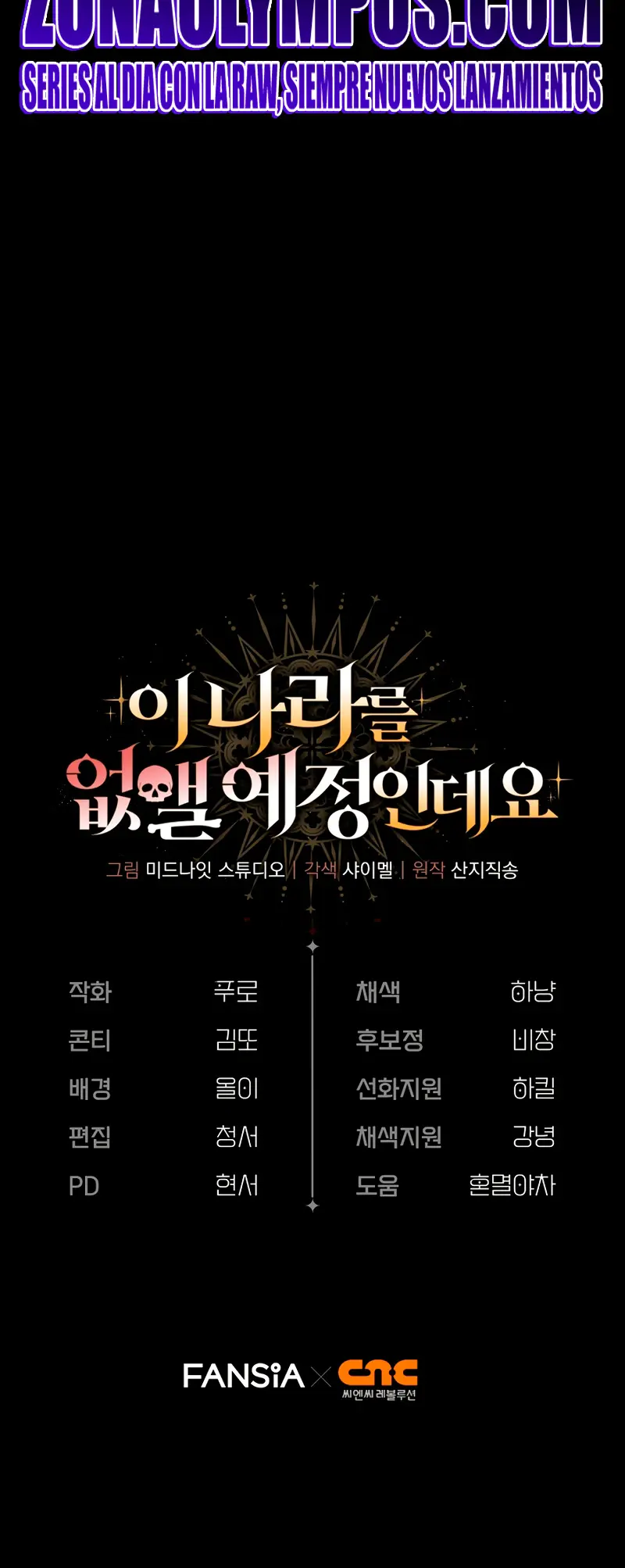 Voy a Aniquilar Esta Tierra > Capitulo 57 > Page 341