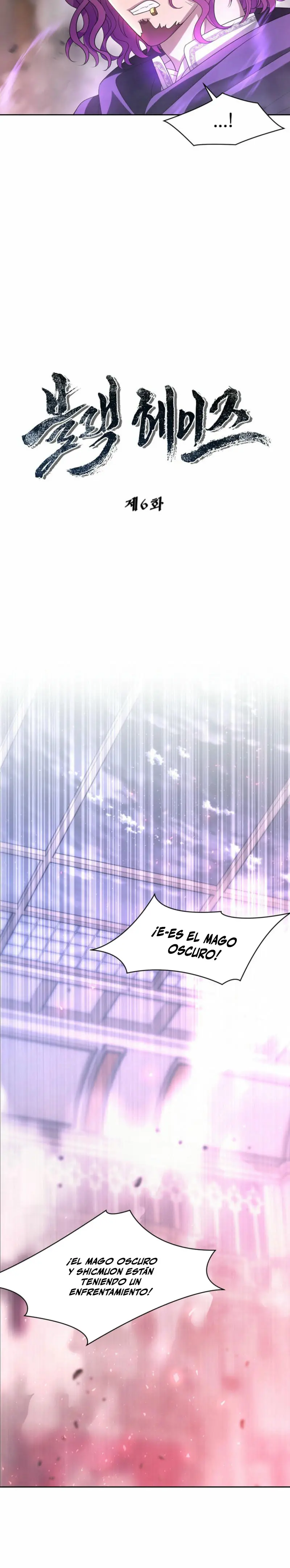 *Mago Oscuro  (Black Haze remake) > Capitulo 6 > Page 121