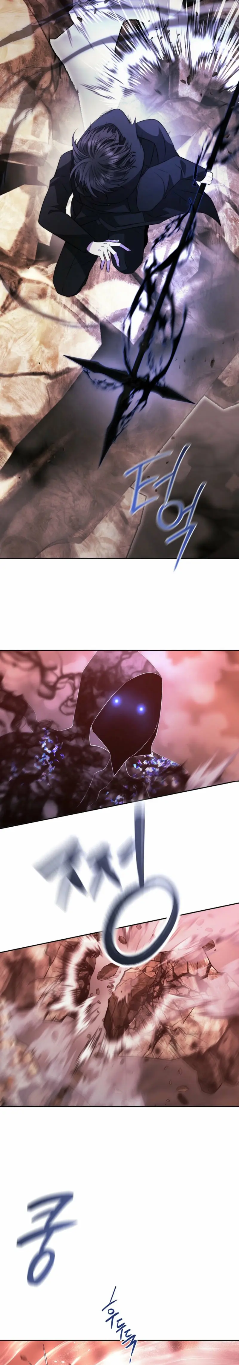 Mago Oscuro  (Black Haze remake) > Capitulo 44 > Page 231