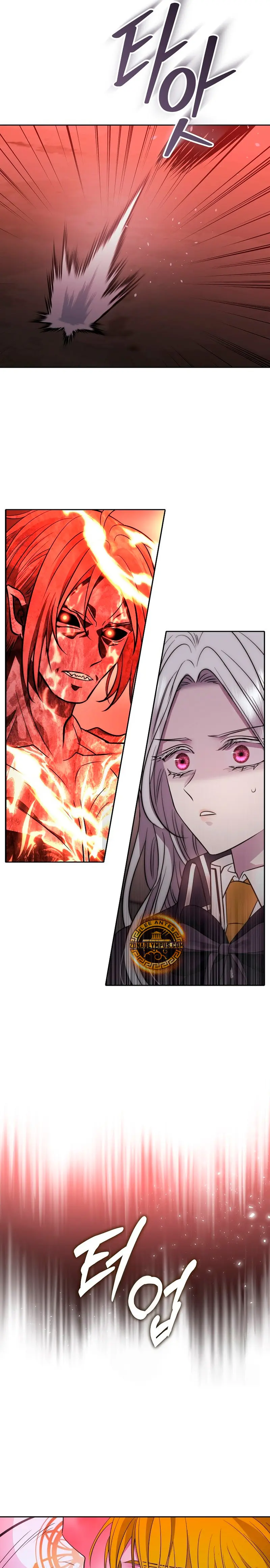 Mago Oscuro  (Black Haze remake) > Capitulo 51 > Page 81