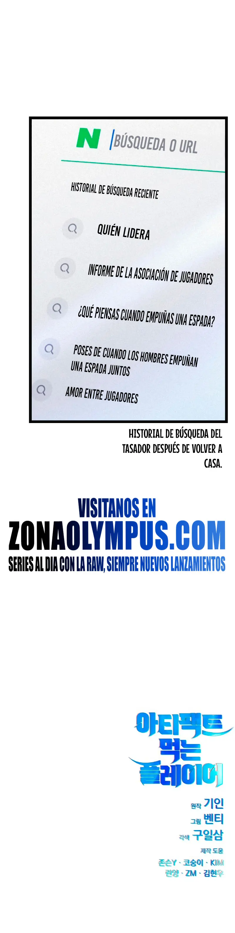Jugador devorador de artefactos > Capitulo 13 > Page 341