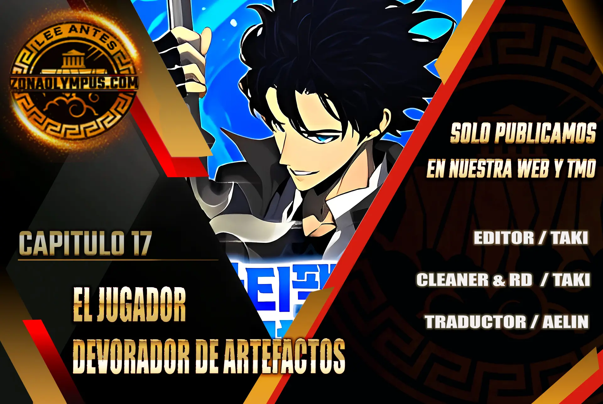 Jugador devorador de artefactos > Capitulo 17 > Page 11