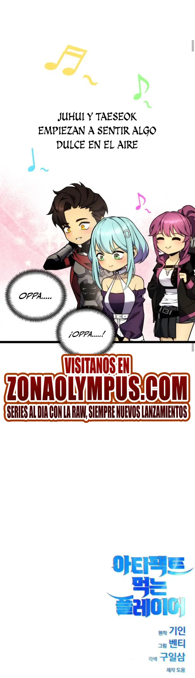 Jugador devorador de artefactos > Capitulo 23 > Page 391